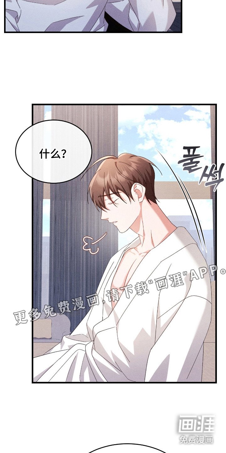 第25章：怕孤单