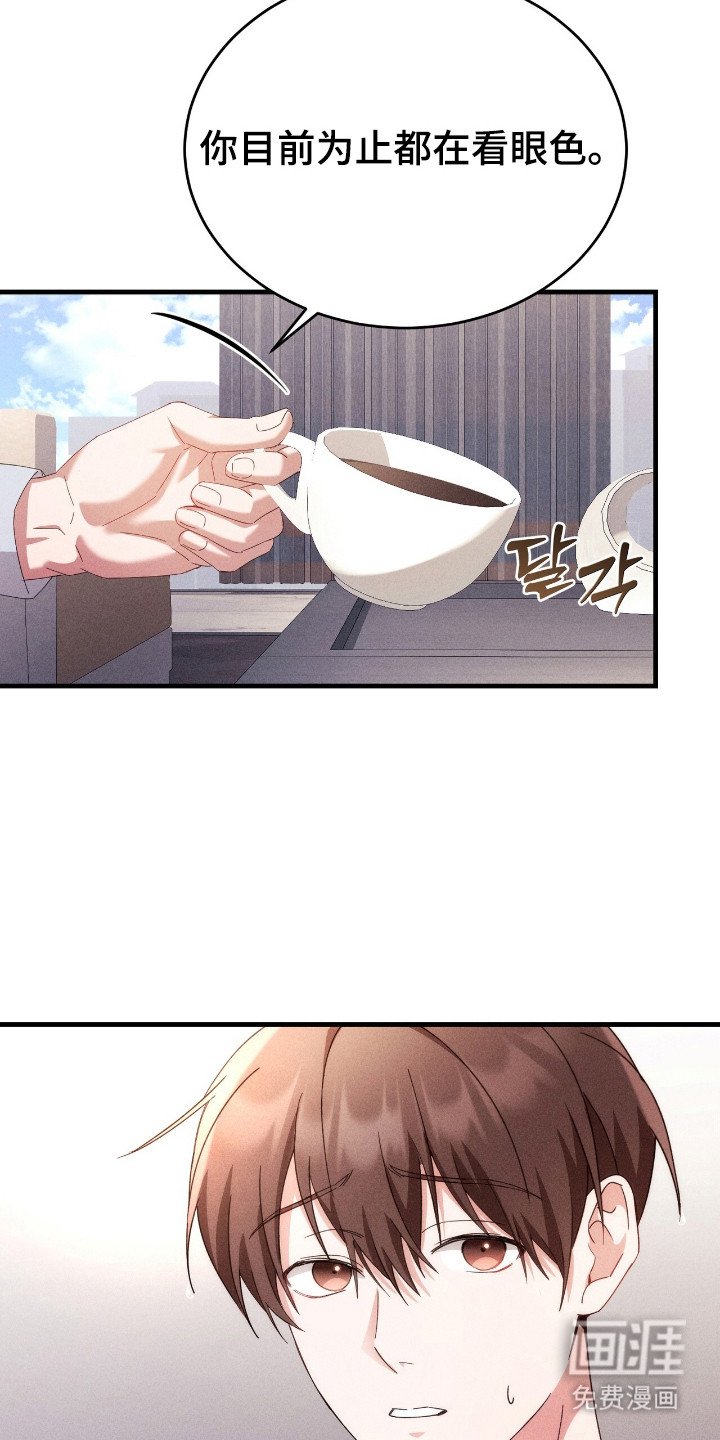 第25章：怕孤单