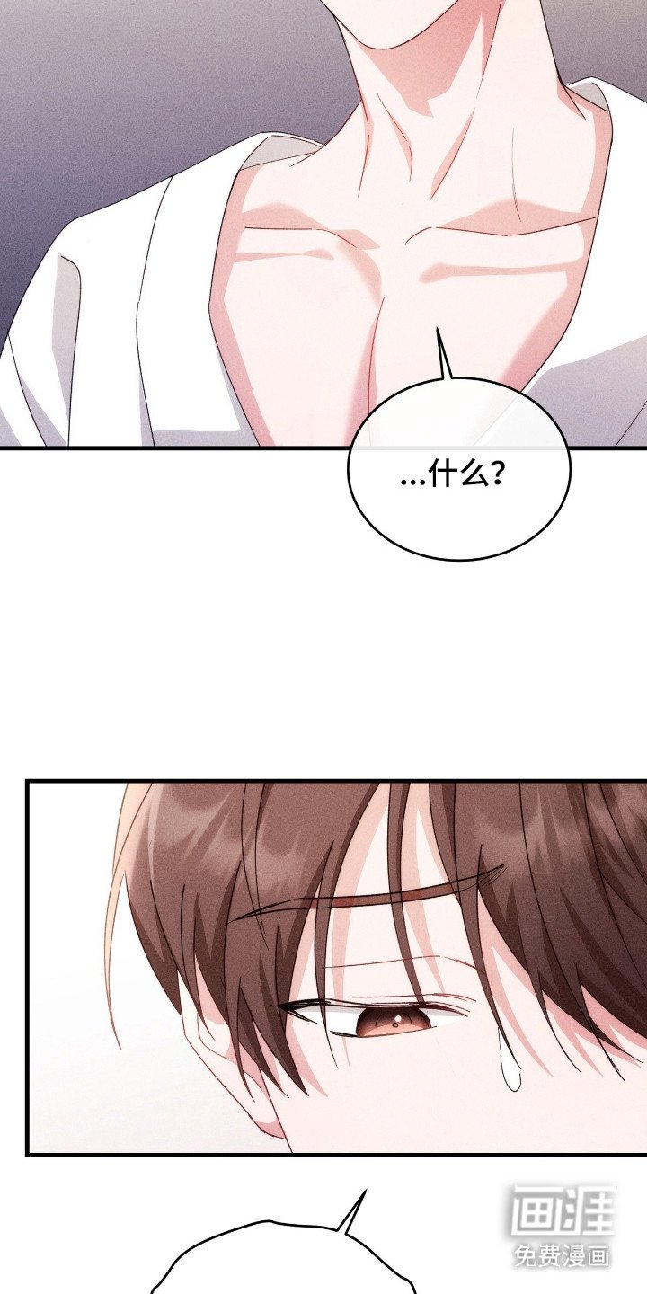 第25章：怕孤单