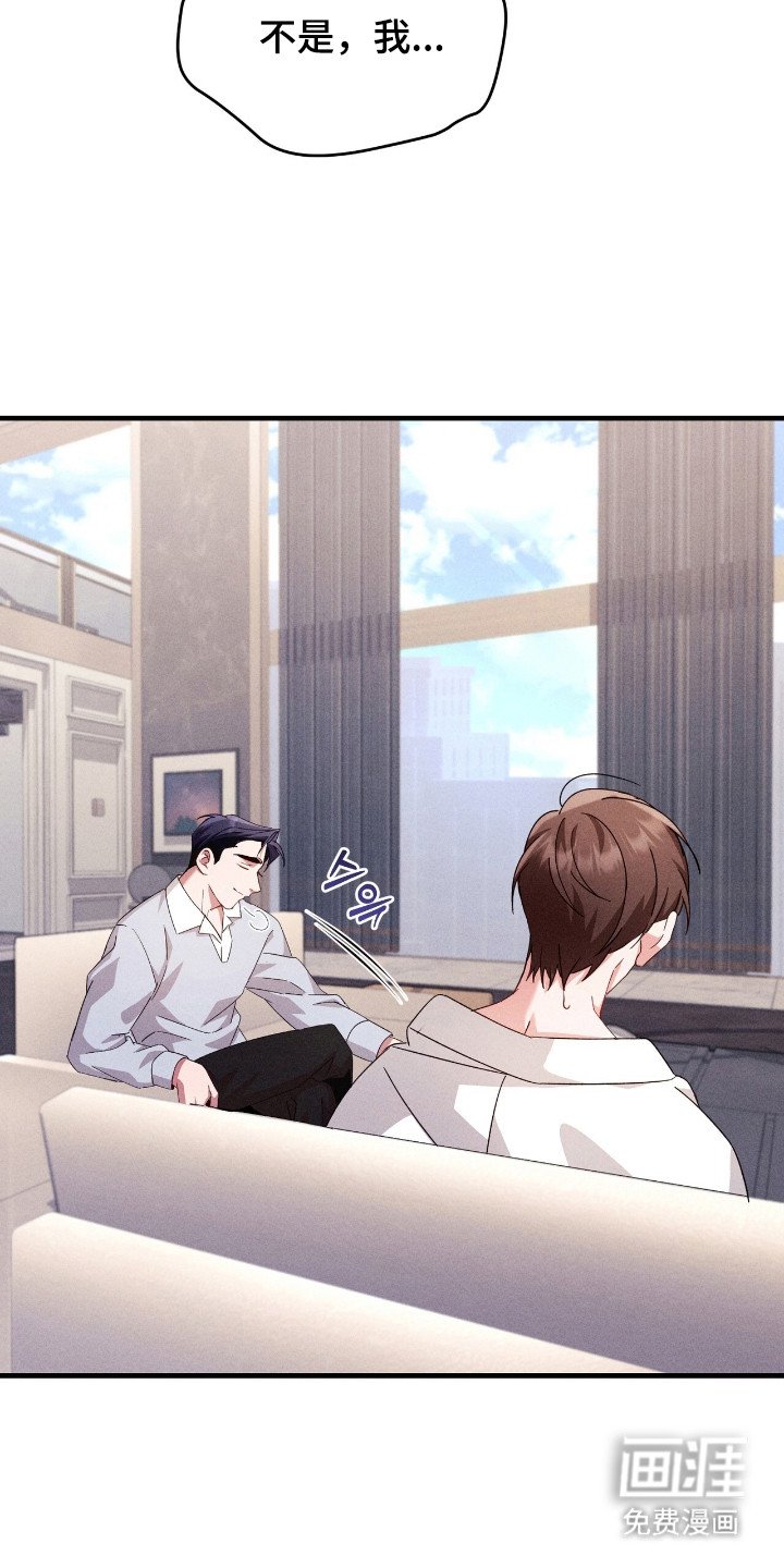 第25章：怕孤单