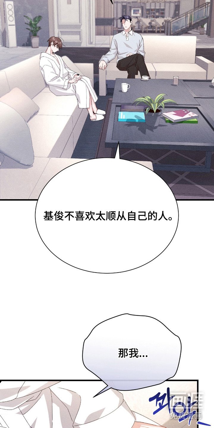 第25章：怕孤单