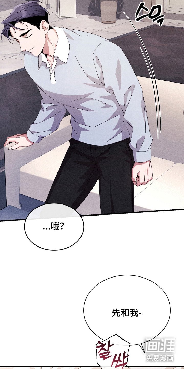 第25章：怕孤单