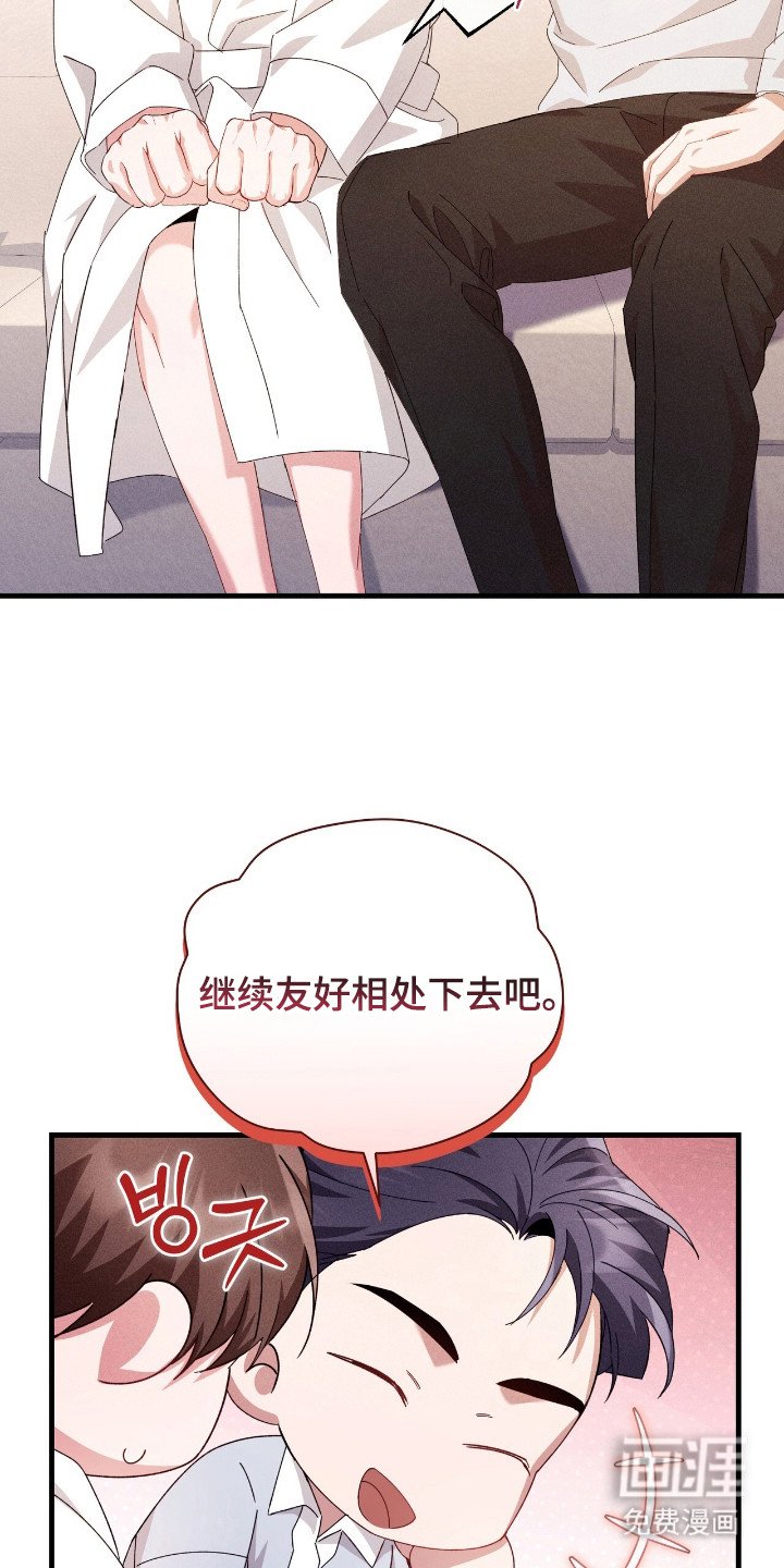 第25章：怕孤单