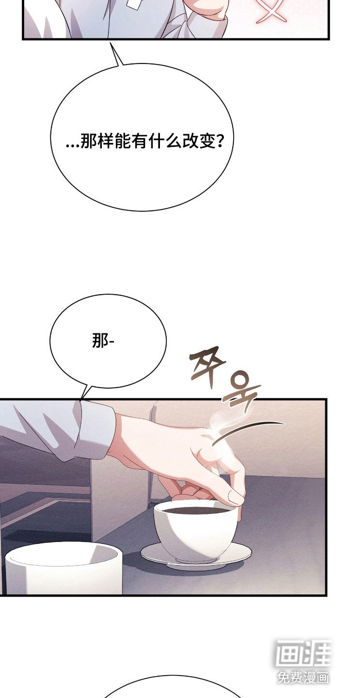 第25章：怕孤单