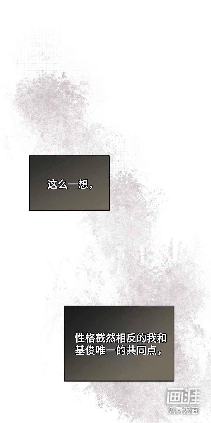 第26章：单独见面