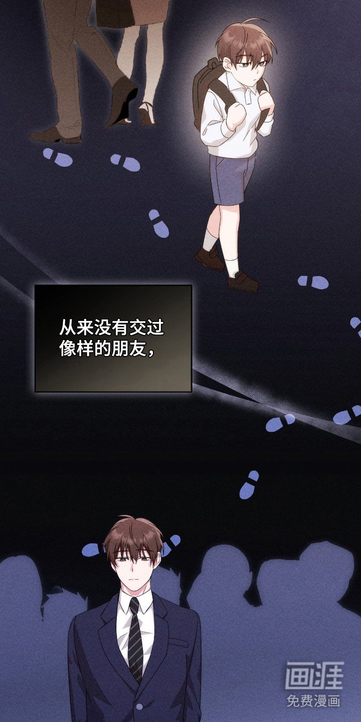 第26章：单独见面