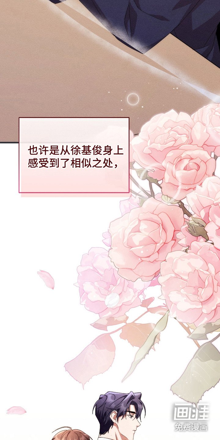 第26章：单独见面