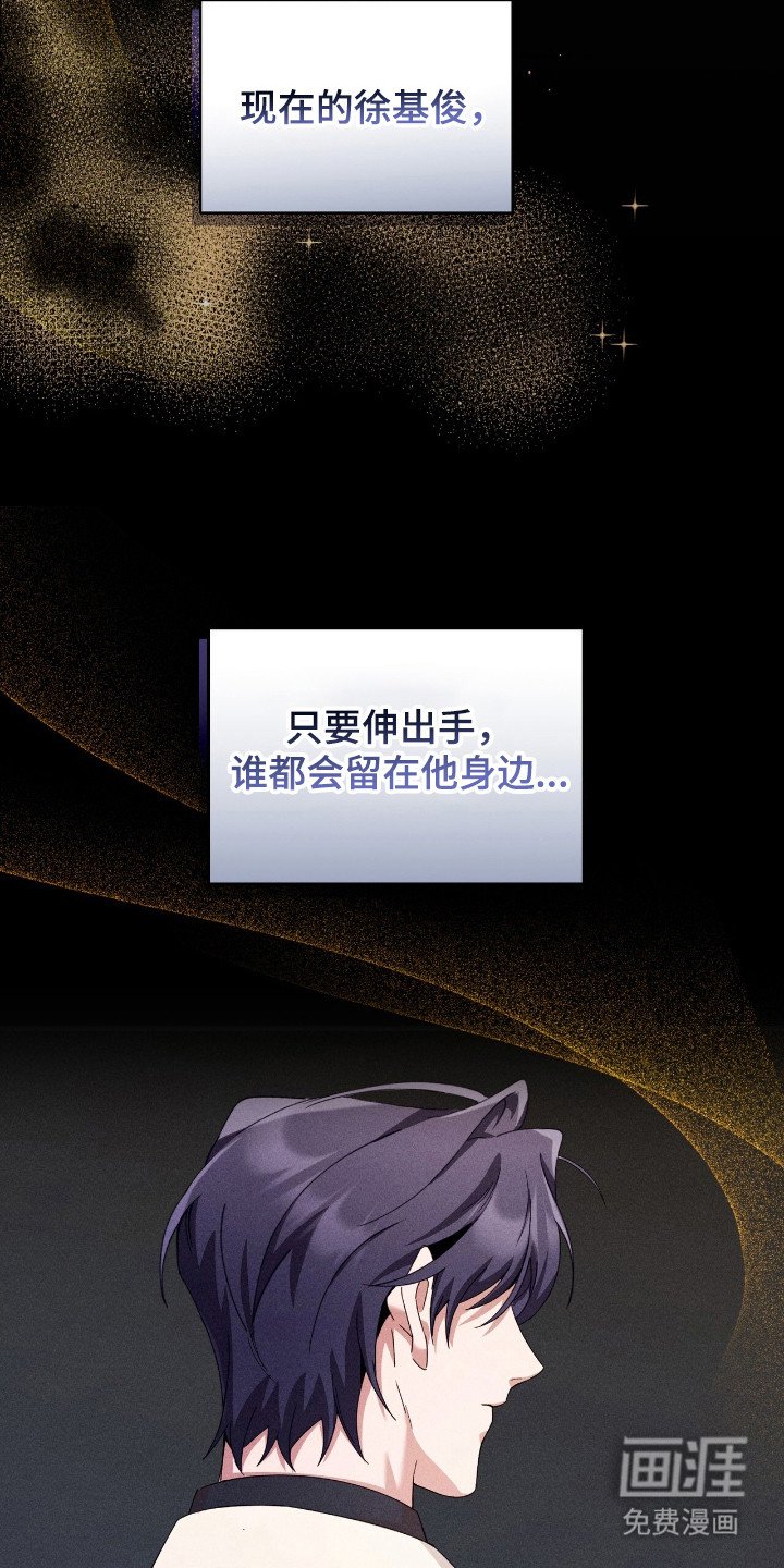 第26章：单独见面