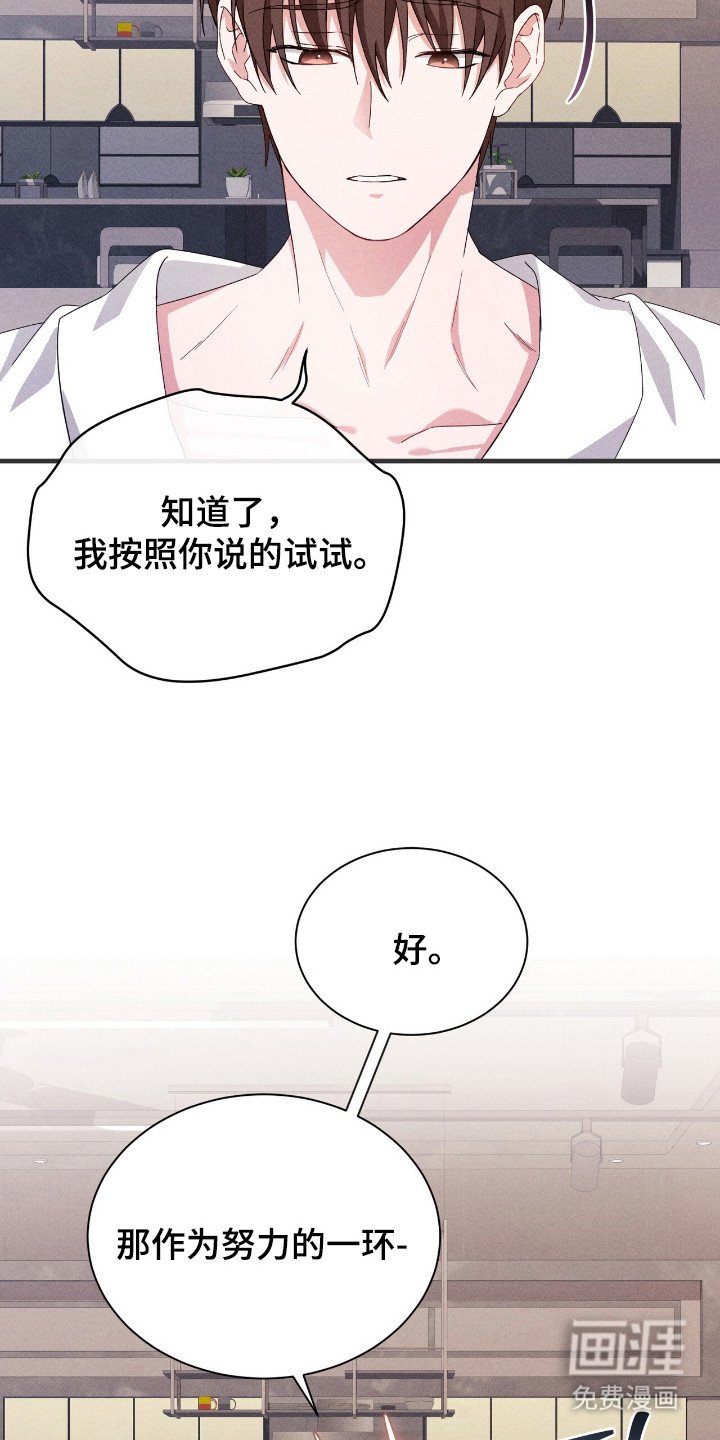 第26章：单独见面