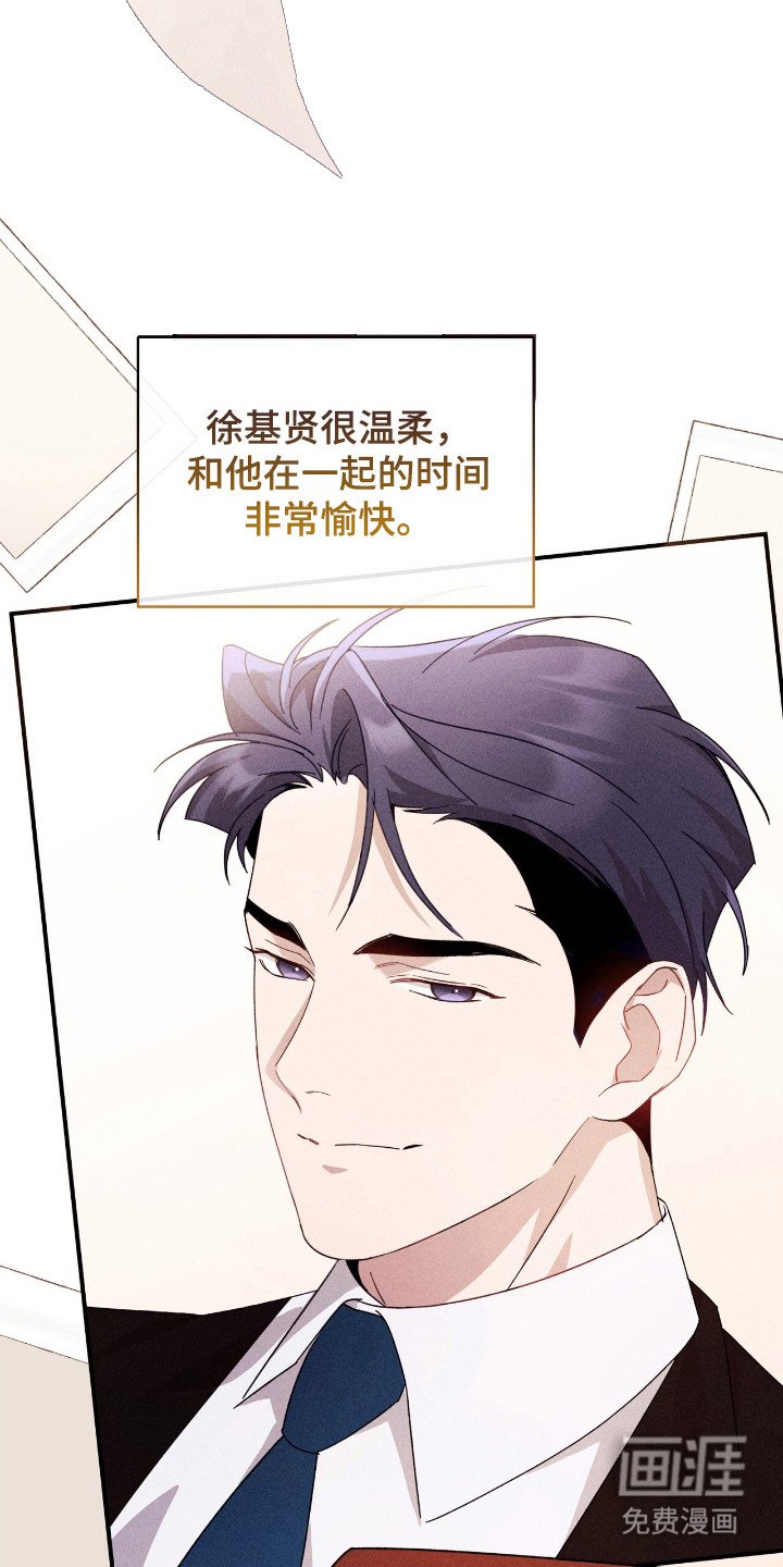 第26章：单独见面