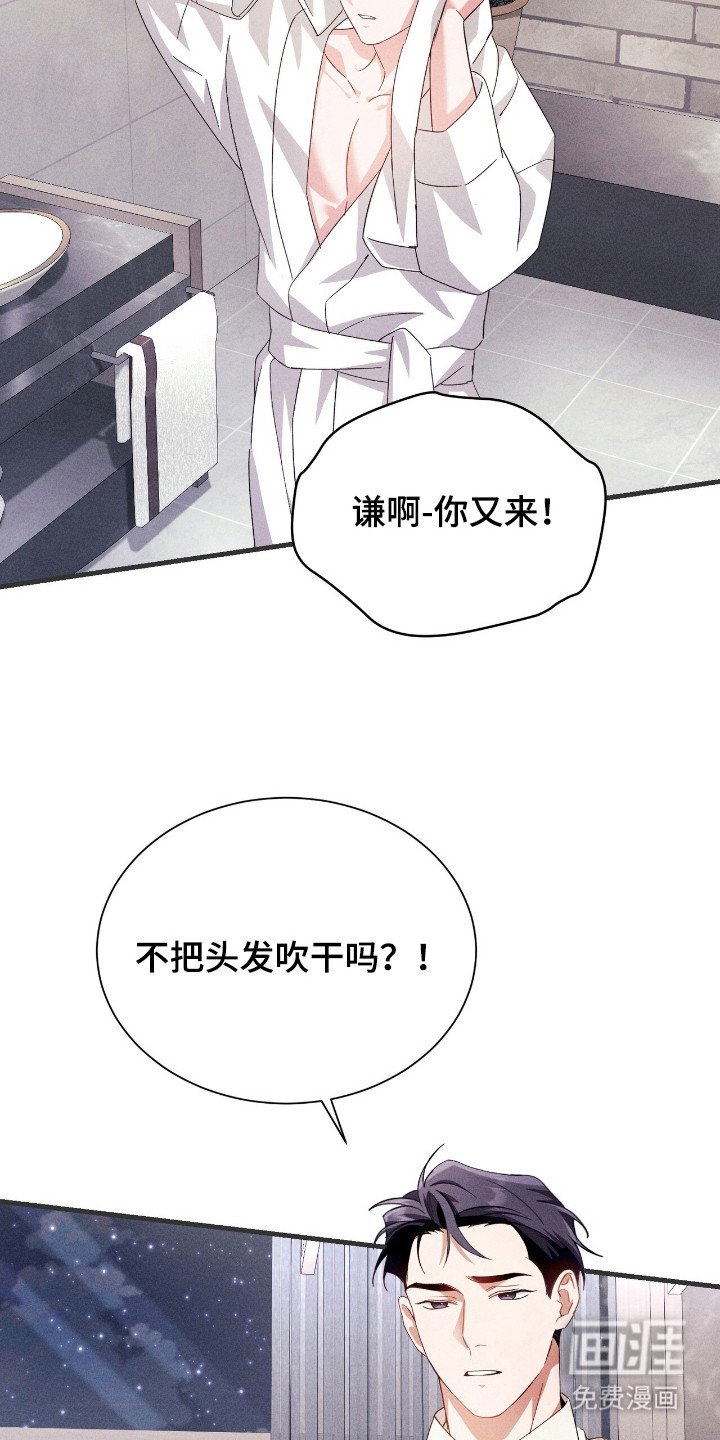 第26章：单独见面