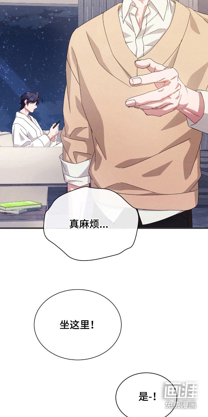 第26章：单独见面