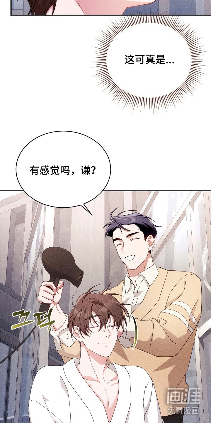 第26章：单独见面
