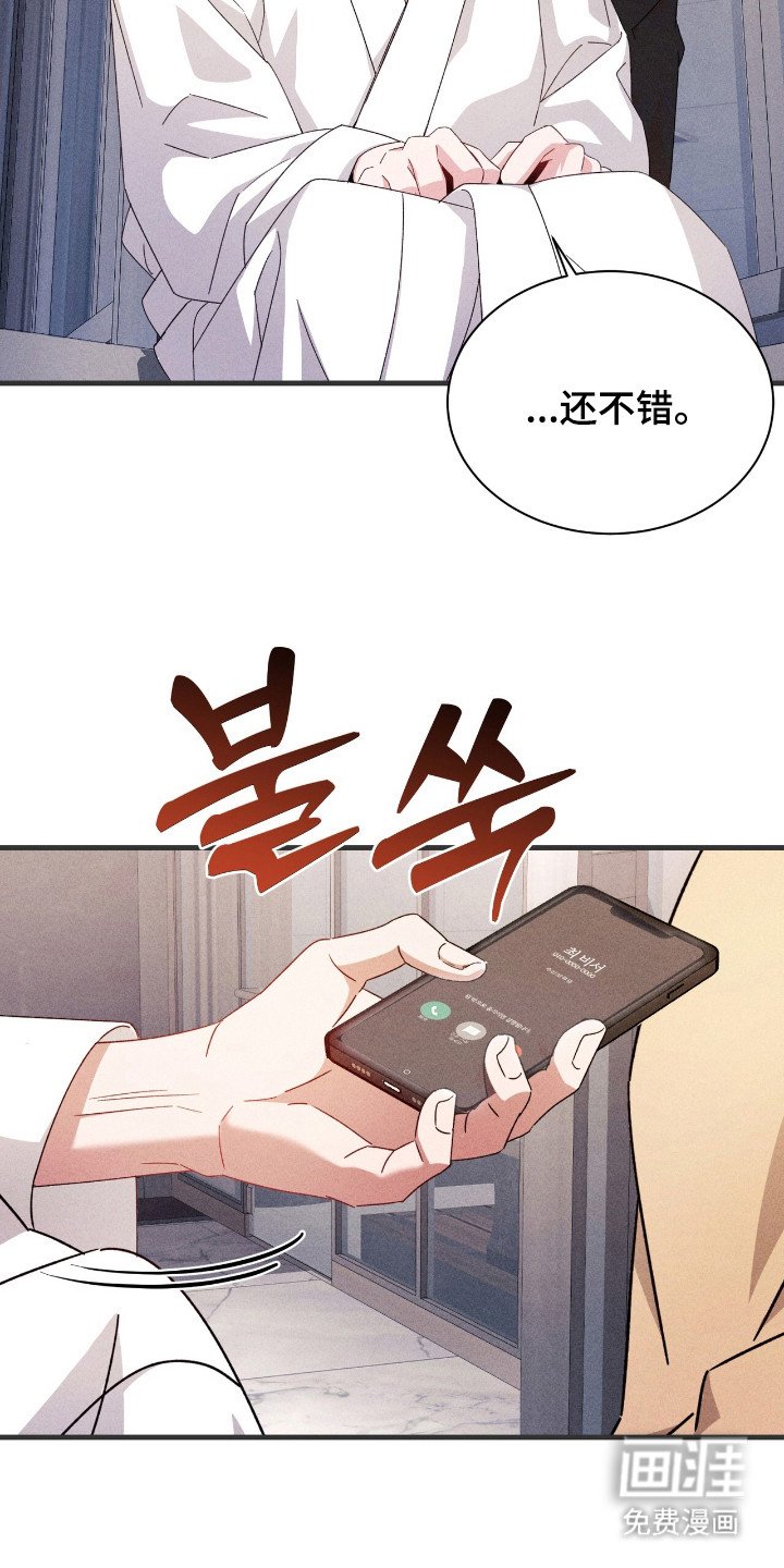 第26章：单独见面