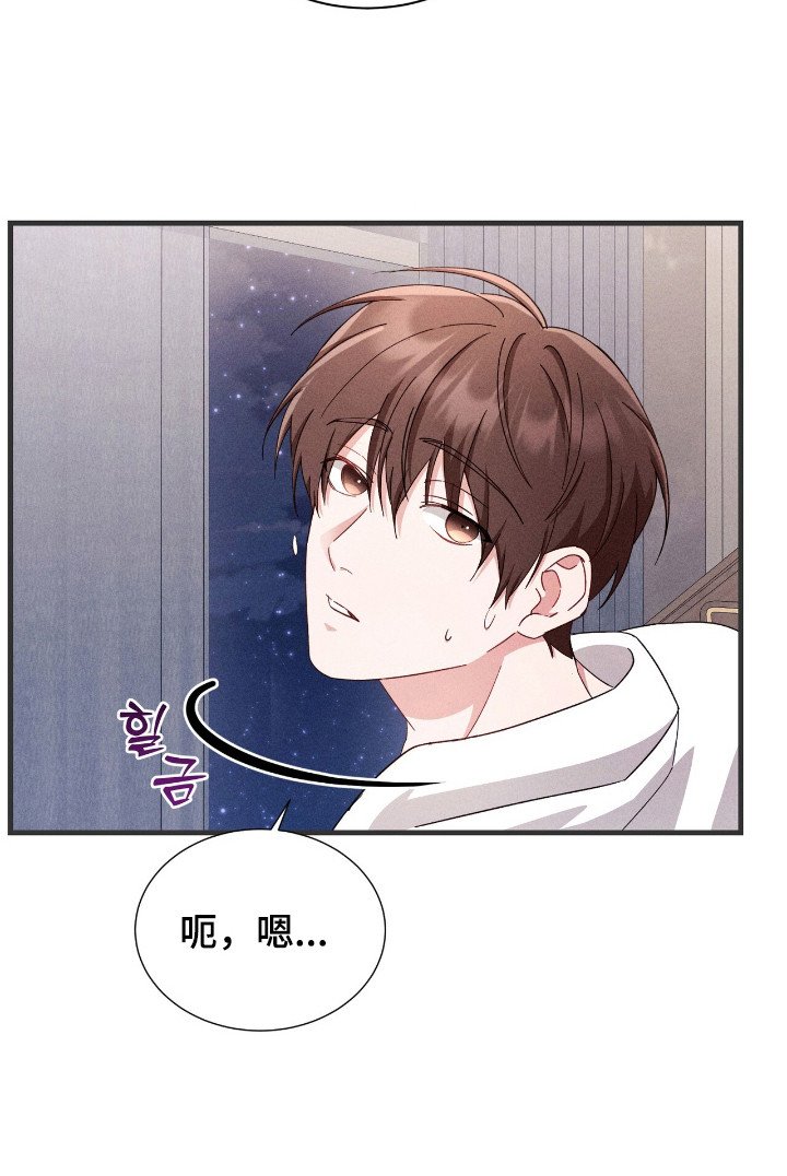 第26章：单独见面