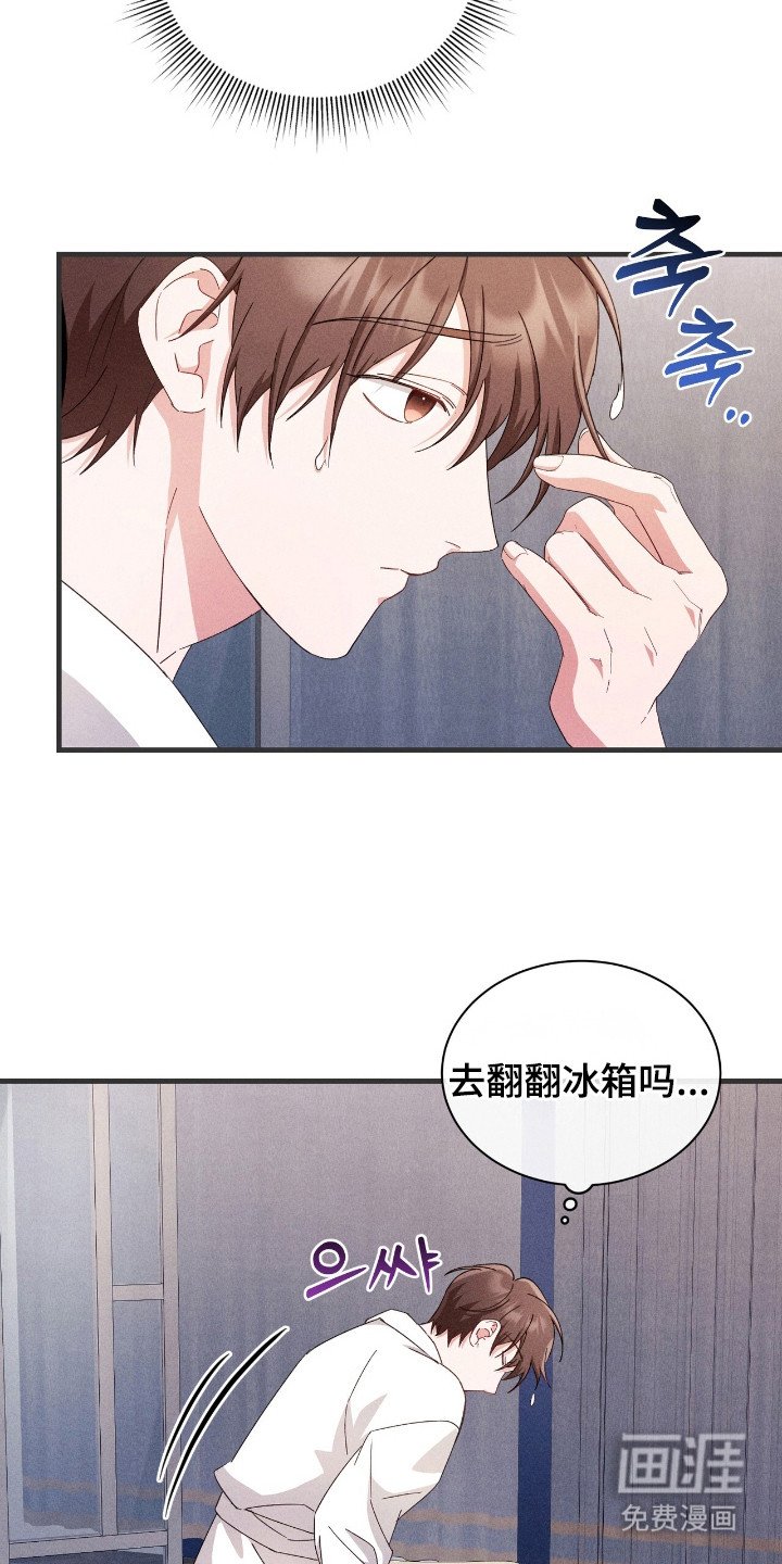 第27章：吹头发