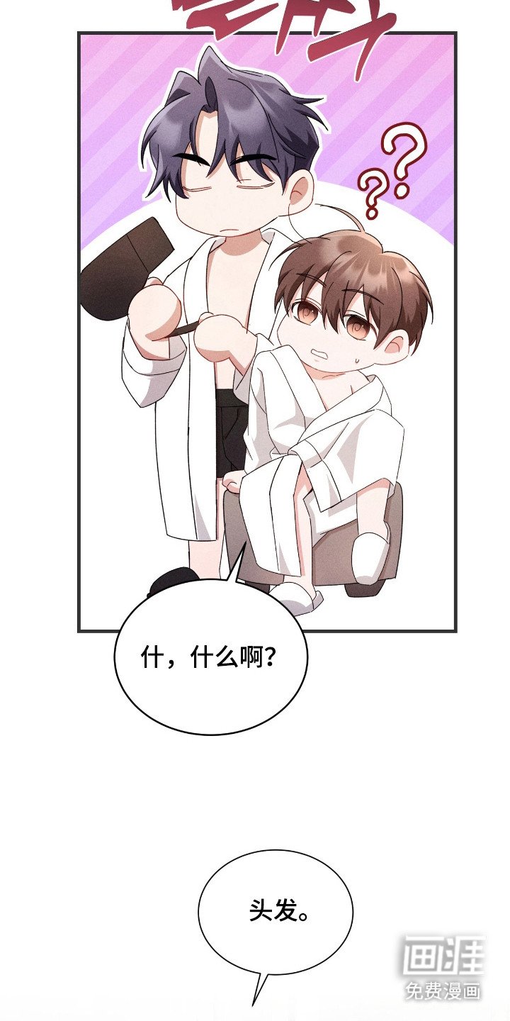 第27章：吹头发
