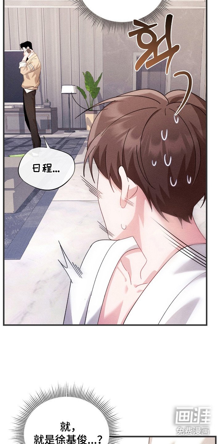 第27章：吹头发