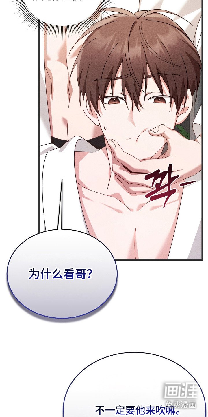 第27章：吹头发