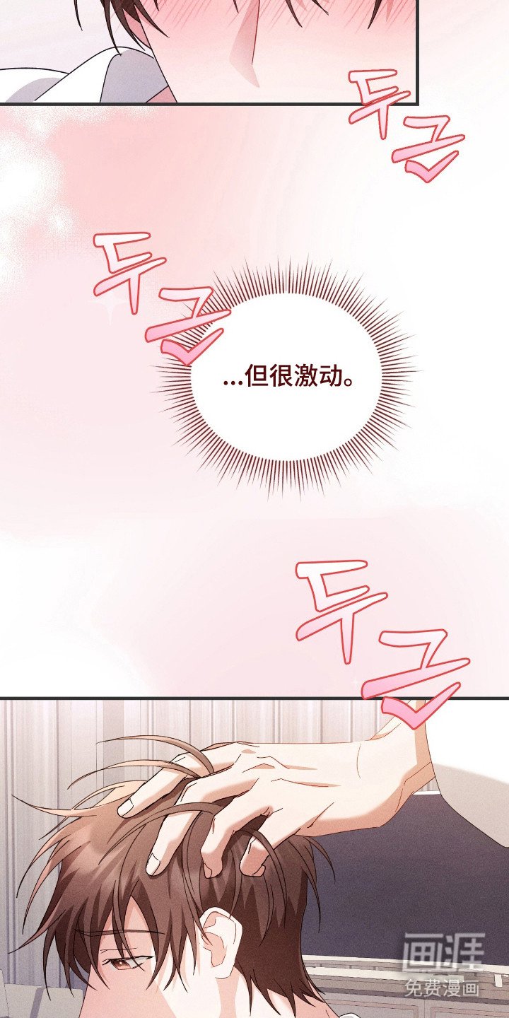 第27章：吹头发
