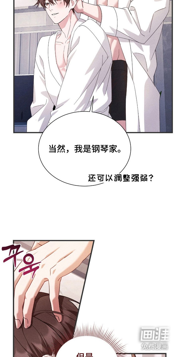 第27章：吹头发
