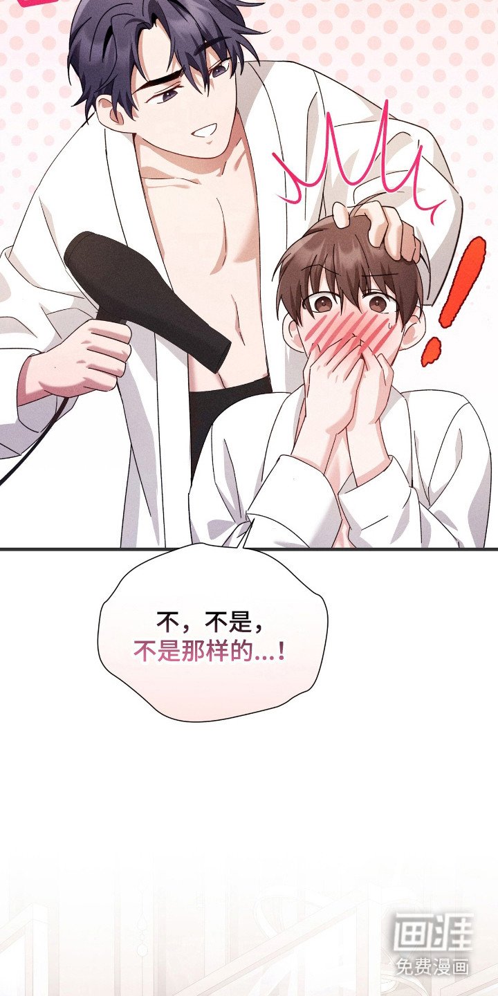 第27章：吹头发