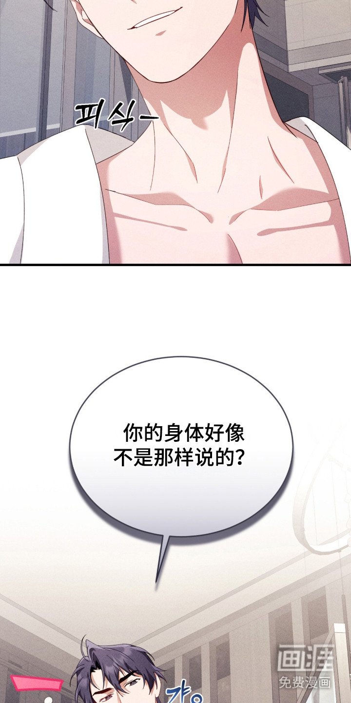 第28章：牵着鼻子走