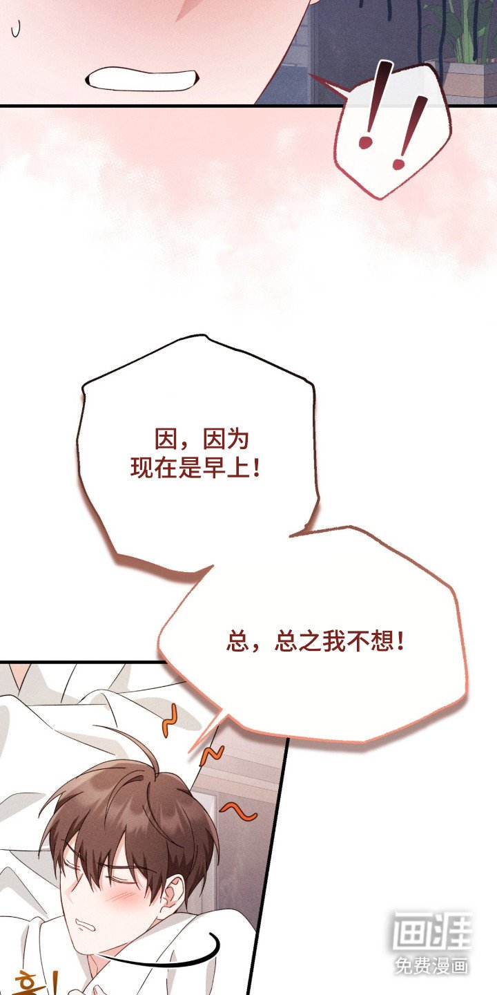 第28章：牵着鼻子走