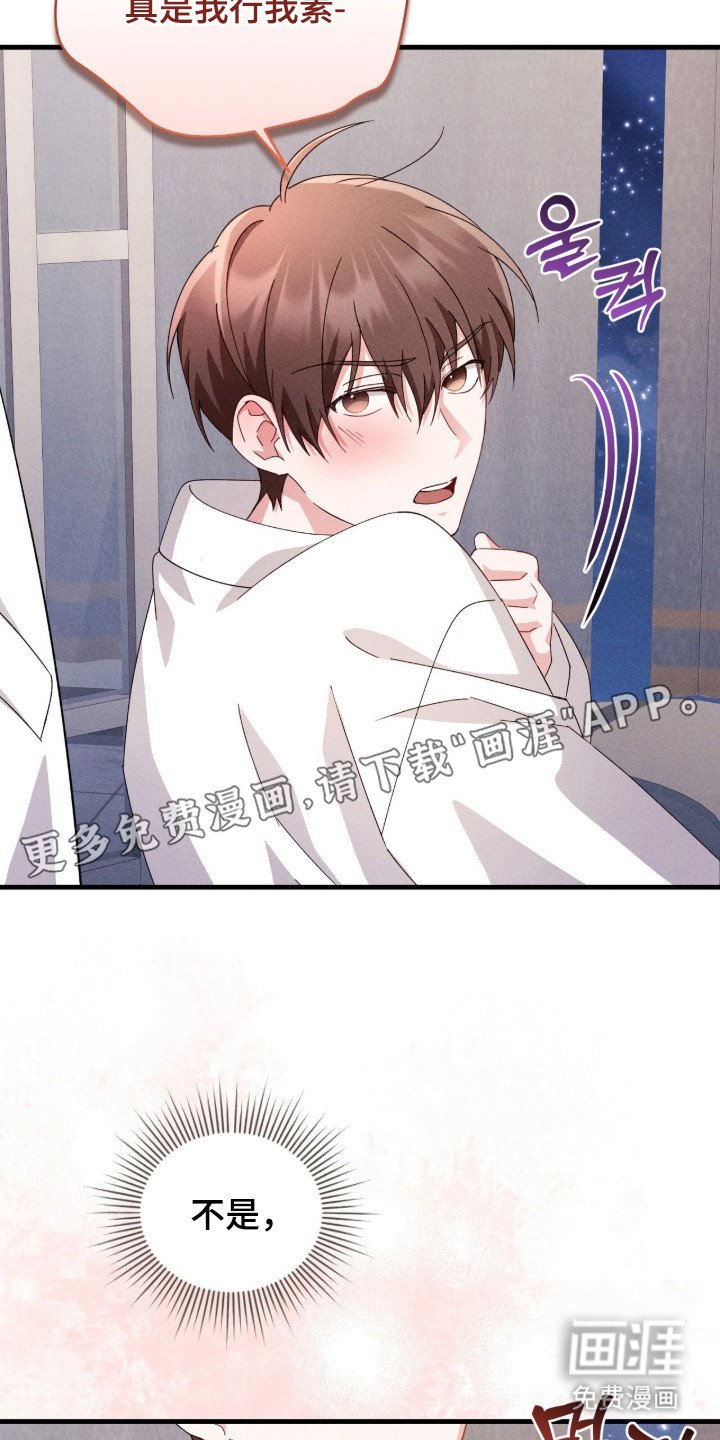 第28章：牵着鼻子走