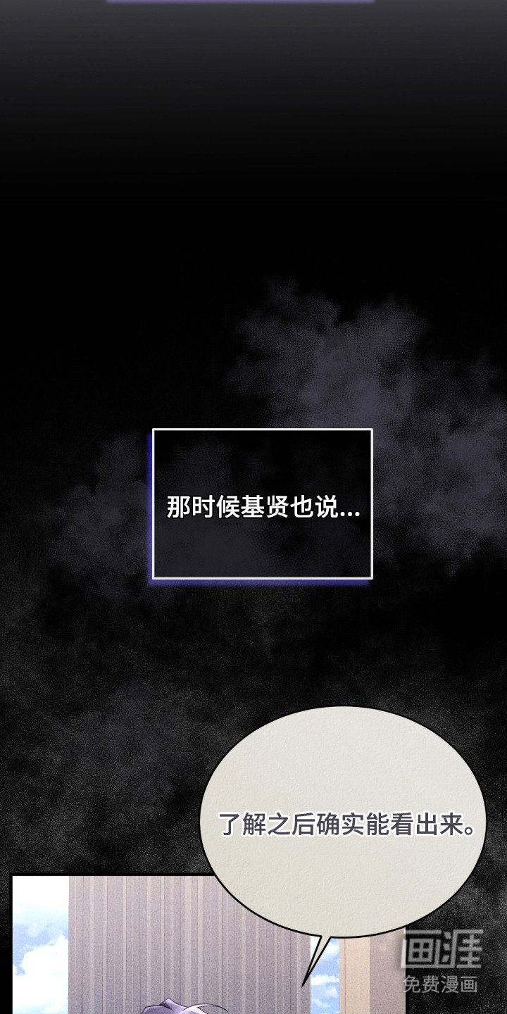 第28章：牵着鼻子走