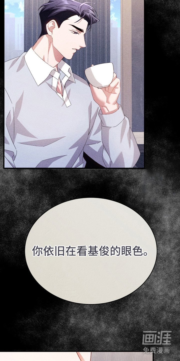 第28章：牵着鼻子走