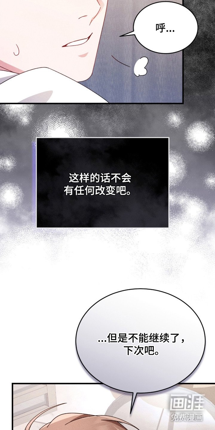 第28章：牵着鼻子走