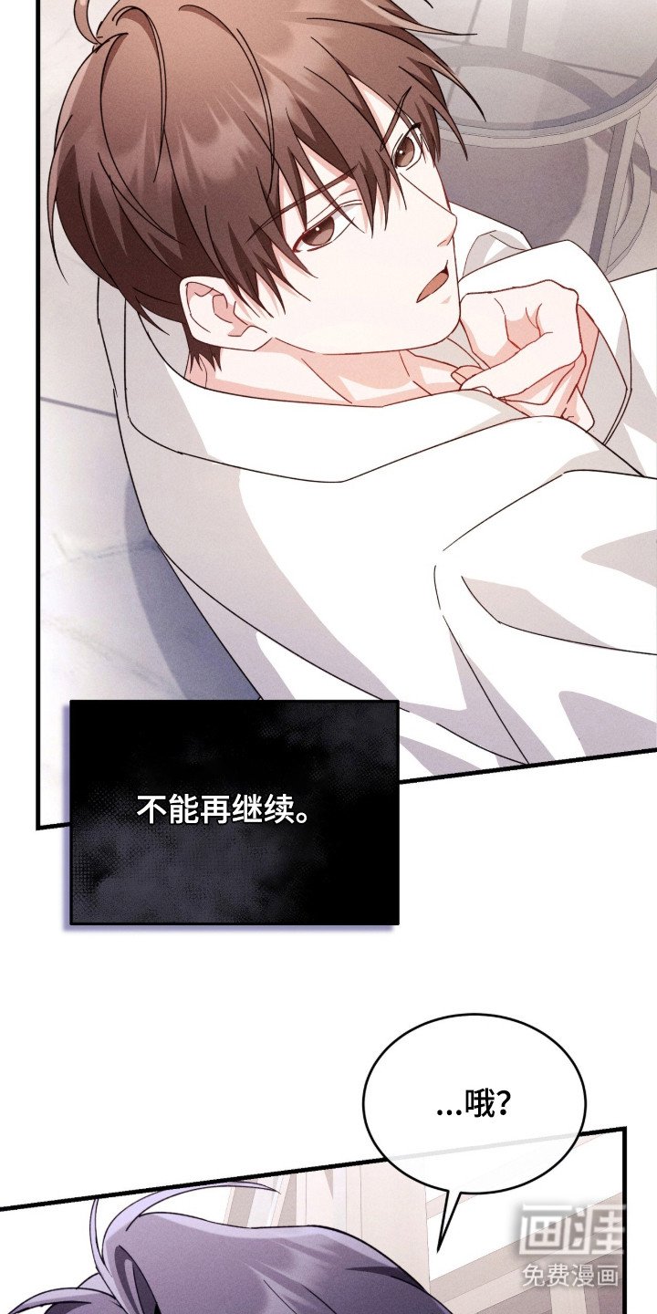 第28章：牵着鼻子走