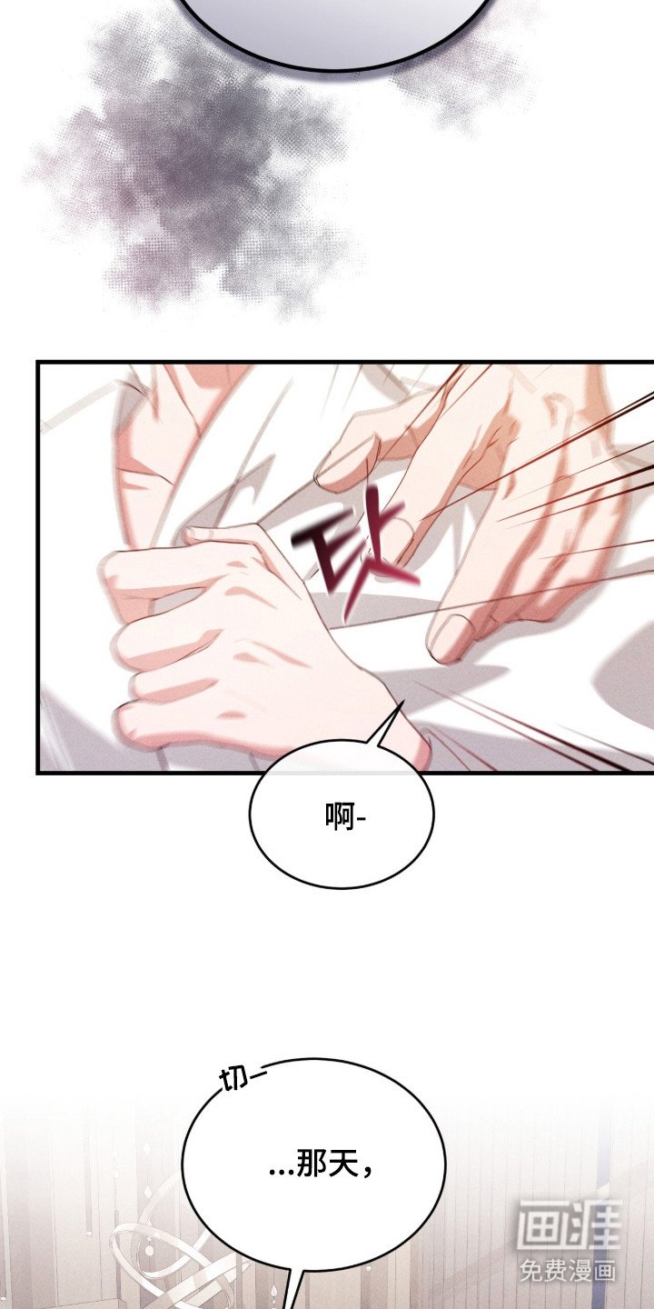 第28章：牵着鼻子走