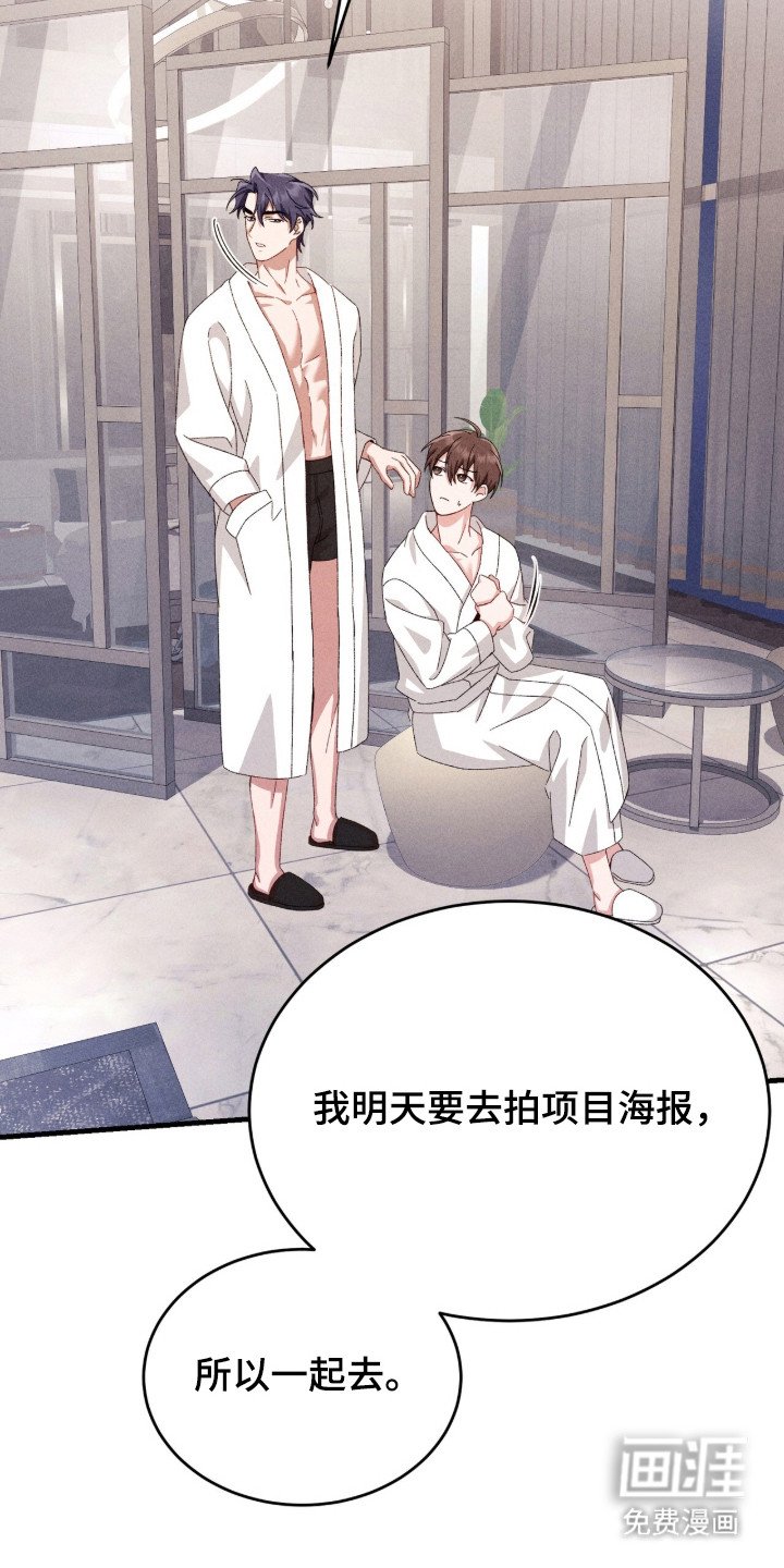 第28章：牵着鼻子走