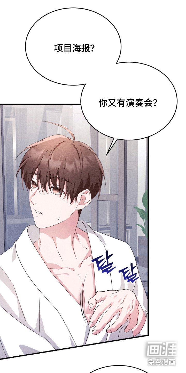 第28章：牵着鼻子走