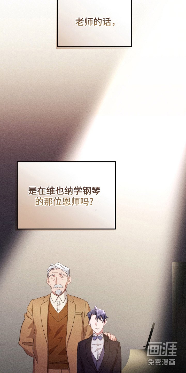 第28章：牵着鼻子走