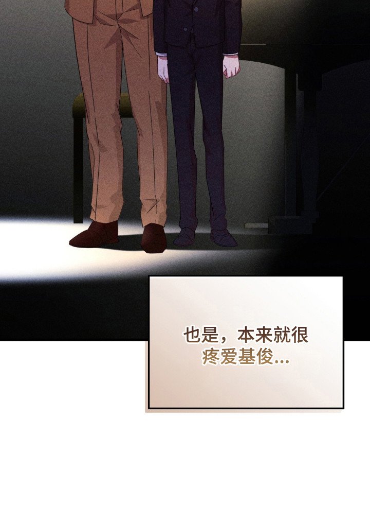 第28章：牵着鼻子走
