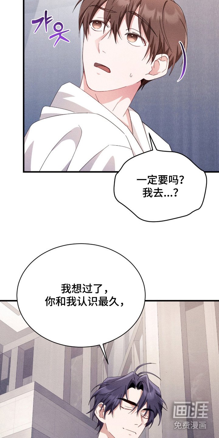 第29章：精心打扮
