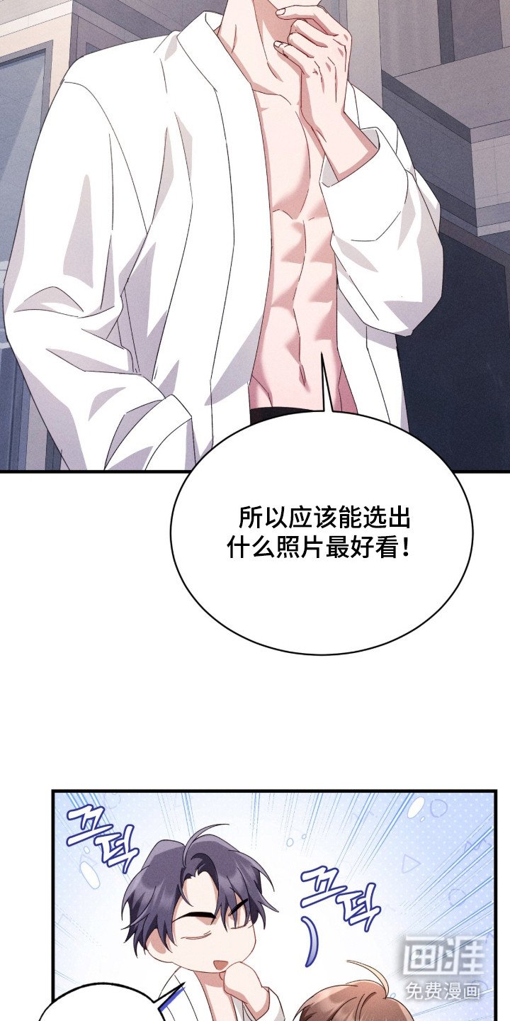 第29章：精心打扮
