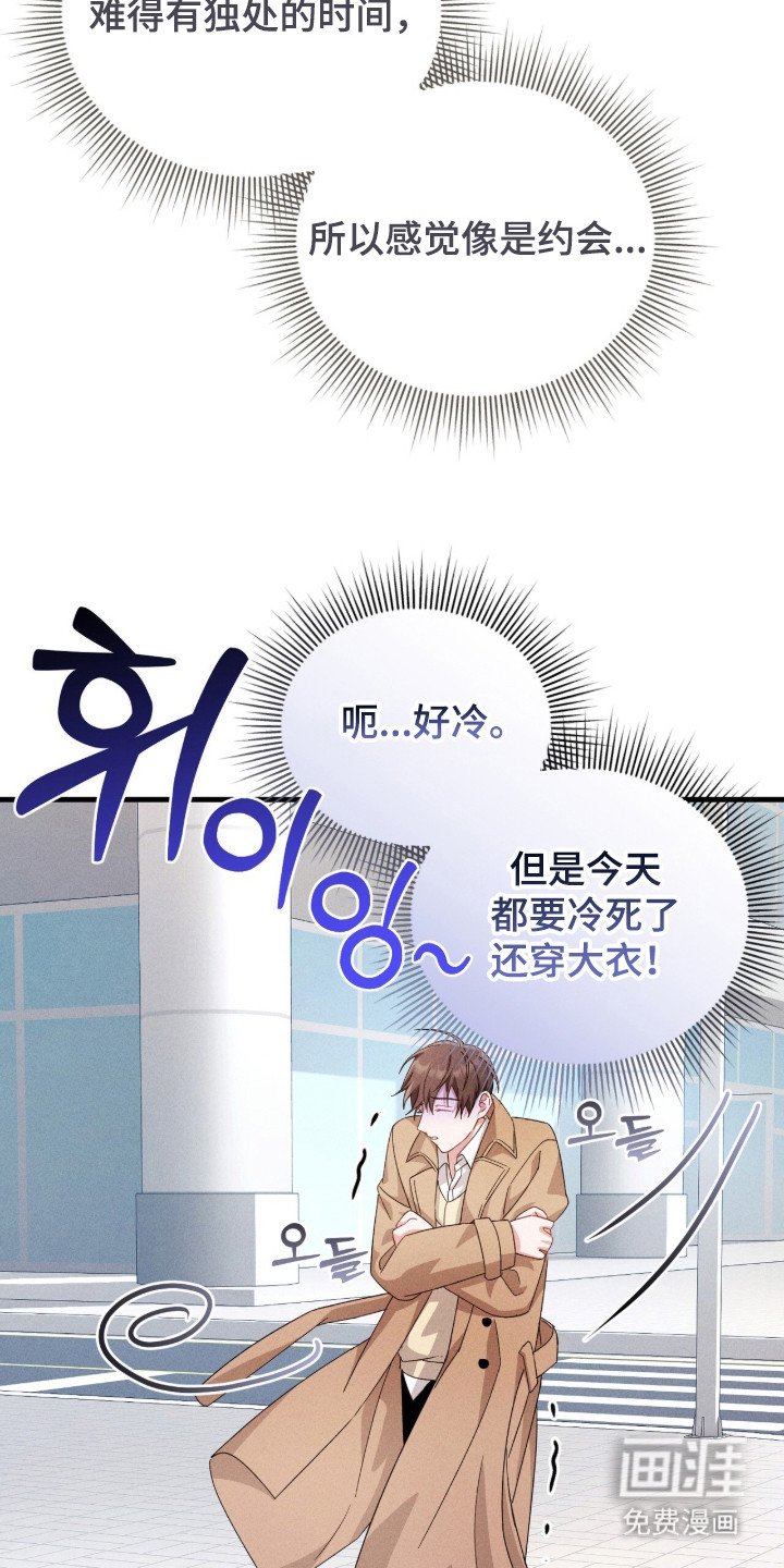 第29章：精心打扮