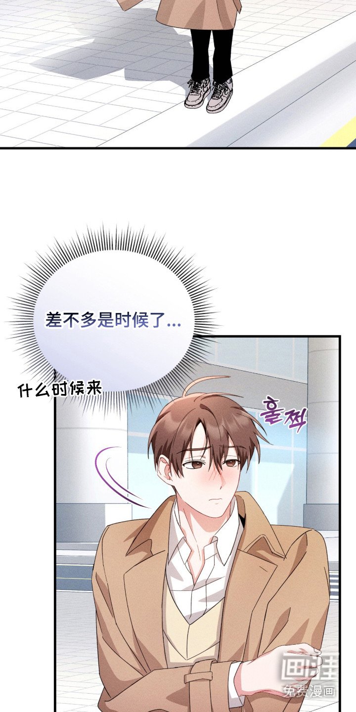第29章：精心打扮