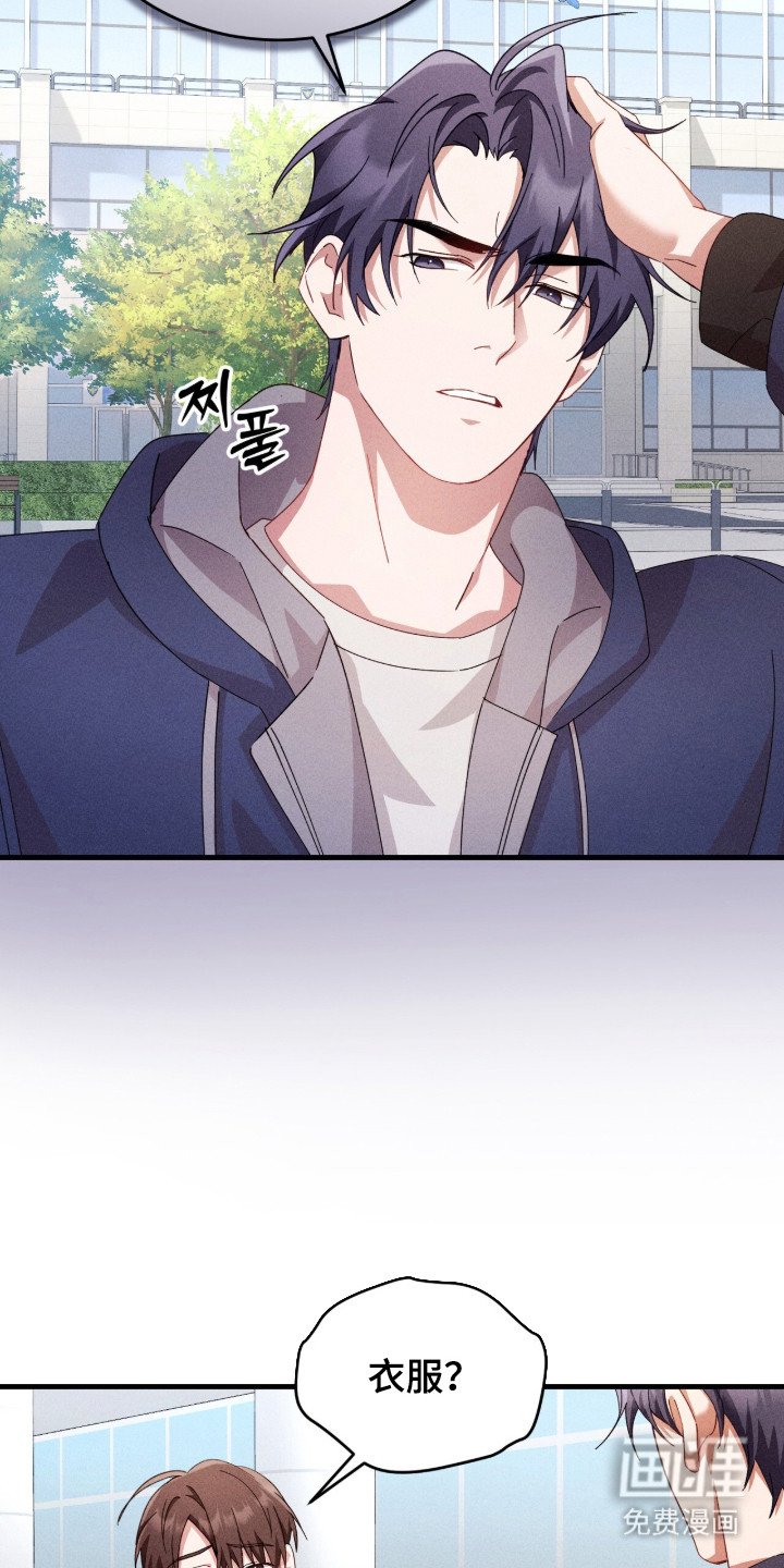 第29章：精心打扮