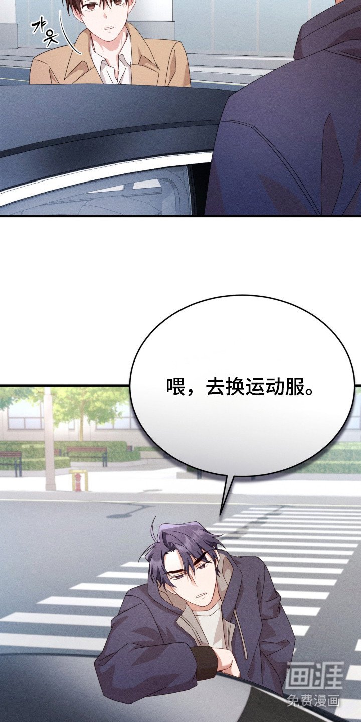 第29章：精心打扮