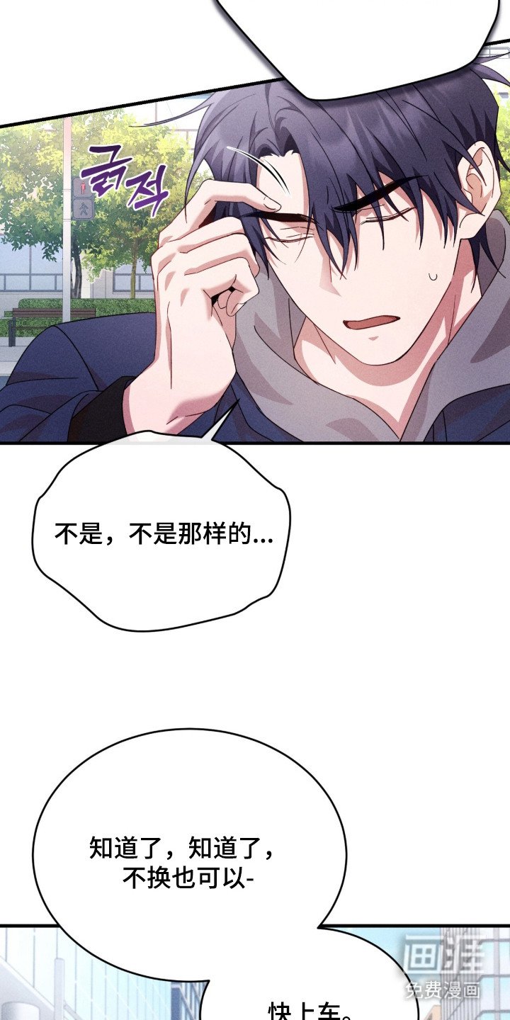 第29章：精心打扮