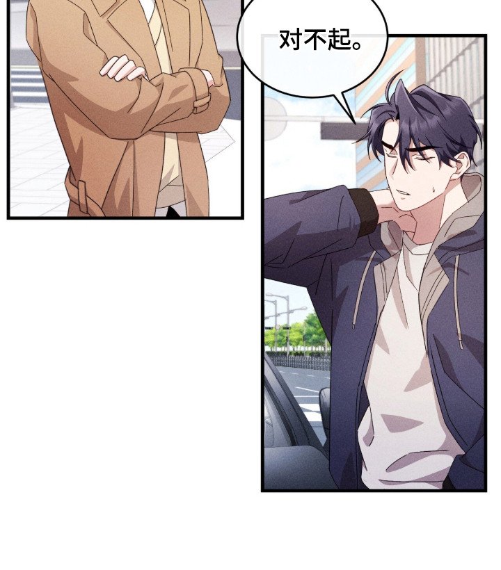 第29章：精心打扮