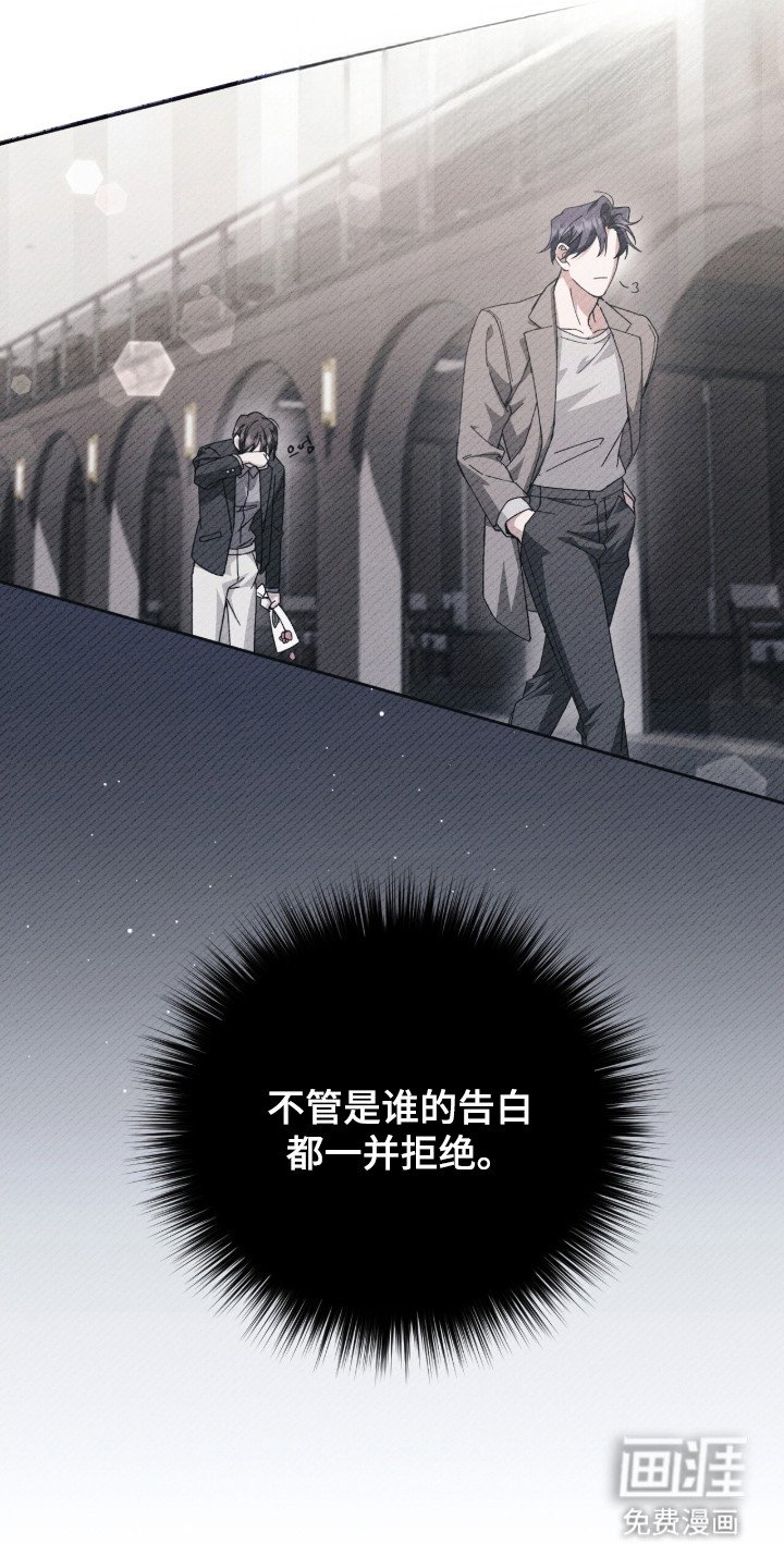 第3章： 接受提议