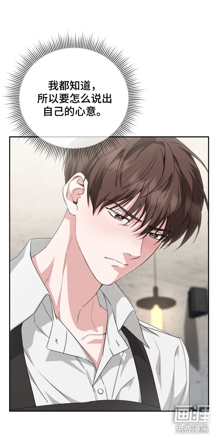第3章： 接受提议