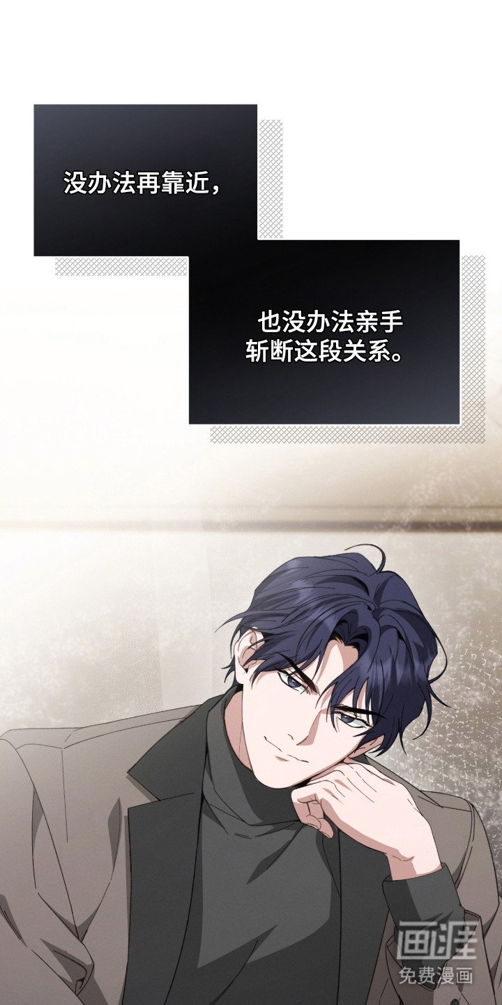 第3章： 接受提议