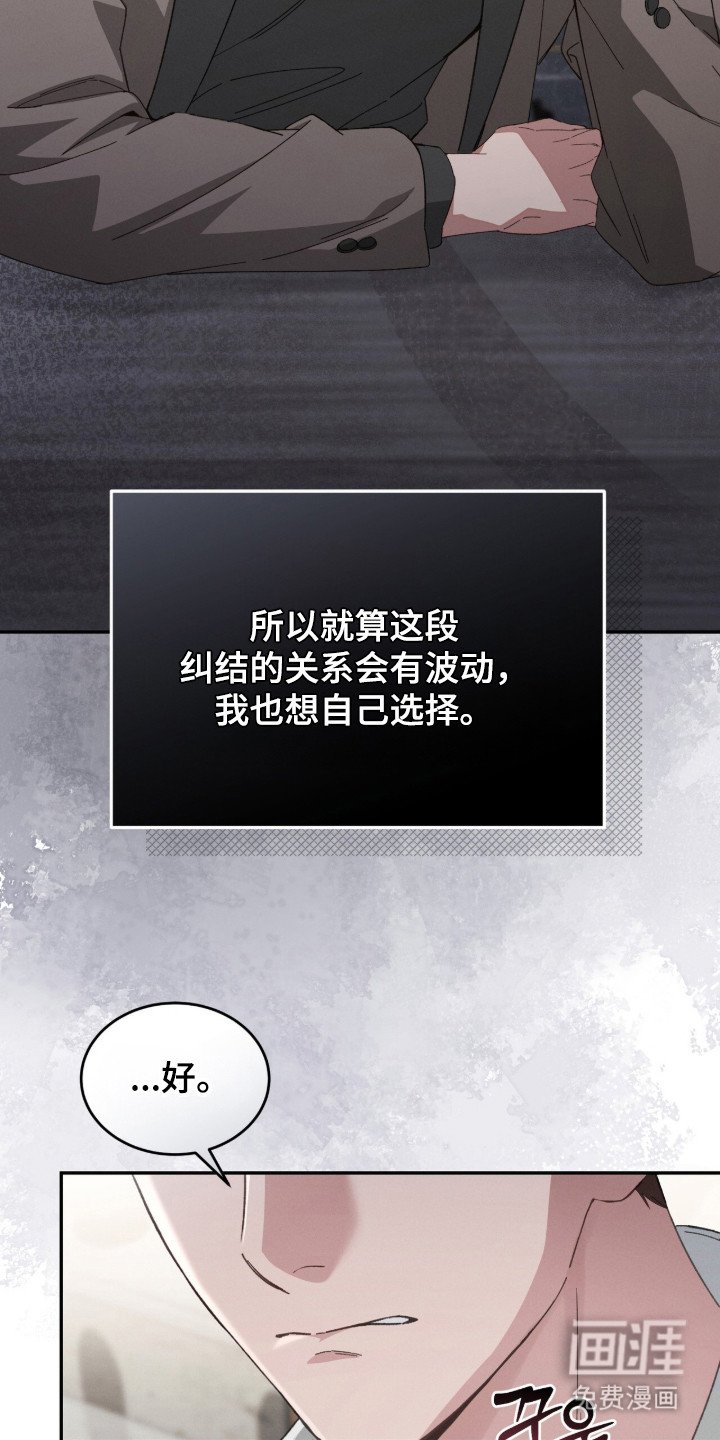 第3章： 接受提议